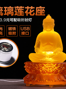 速发佛像供奉摆花观世底菩萨地藏王莲件音座双层加高圆形