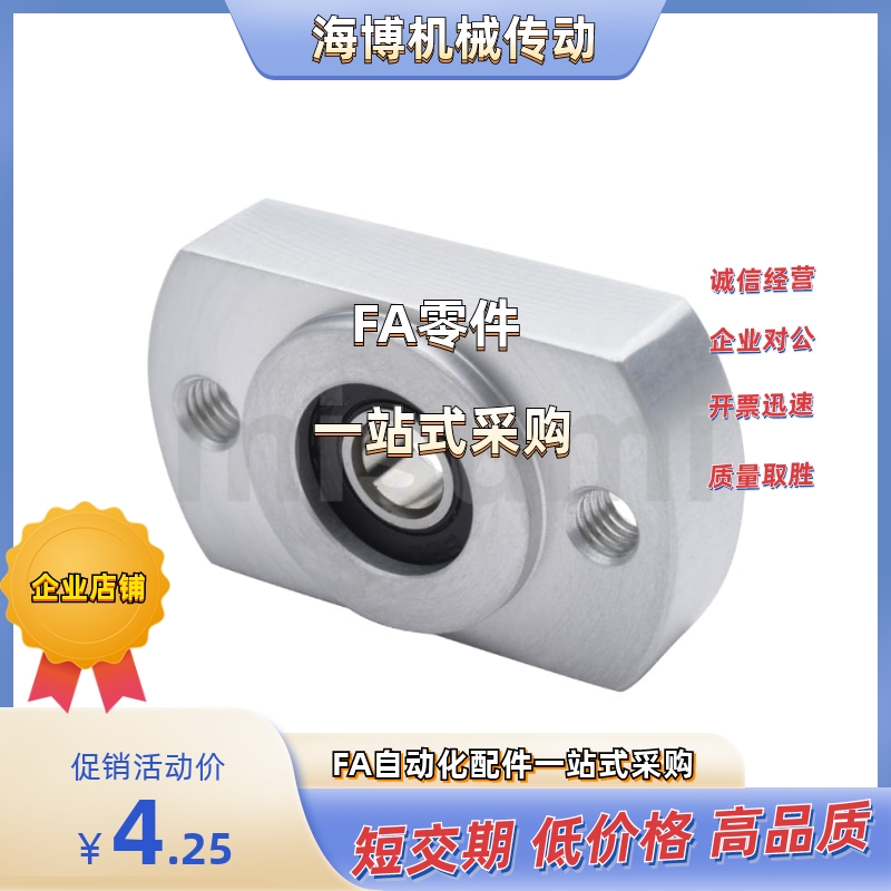 BGCR623/624/605/625/606/626/698/608/628/6800/6900/6000ZZ/VVD