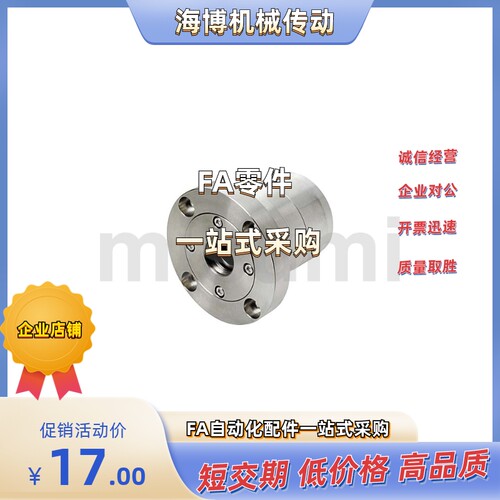 向心轴承座组件ABGCB/ABGC7009/7010-N/S/R-180/225/200/250/