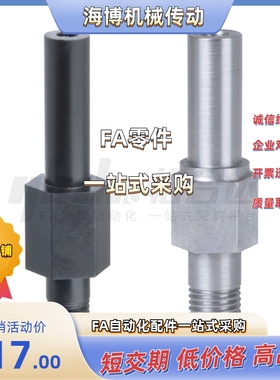 悬臂销MFD21/22/31-4/5/6/8/10/12/13/15/16/17/18/20/22/25/30A