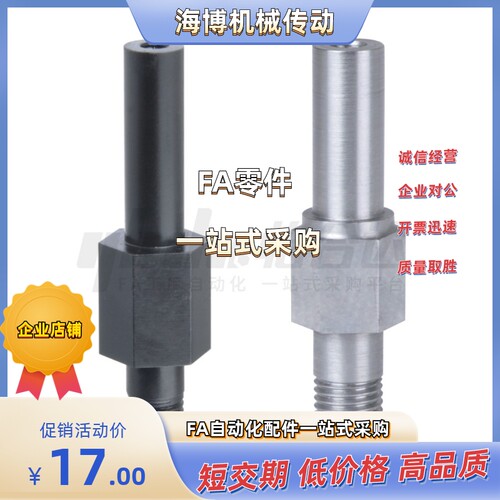 悬臂销MFD21/22/31-4/5/6/8/10/12/13/15/16/17/18/20/22/25/30A - 封面