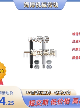 带肩铰链销 现货MIJ01/MIK01-D6/D8/D10-L15/L20/L25/L30/L35/L50