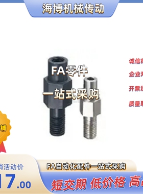 悬臂销 FXLB/PFXLB/SFXLB6/8/10/12/13/15/16/17/18/20/22/25/30A