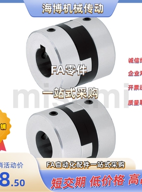 联轴器MFJCLK70-22/25/28/30/35/38-22/25/28/30/35/38/