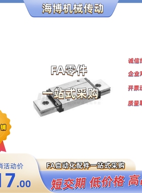 直线导轨 IAM31/32-H9H12H14H16-L100L200L300L500L600L50L60L80