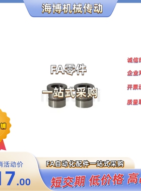 夹具衬套E-JBHFMG/E-JBHFCG8/10/12/15/18/20/22/25/26/30/35-P-L