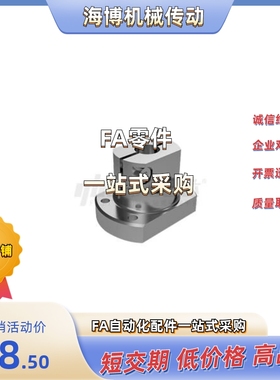 底座用支座 Y-KDB08-D10/D12/D15/D16/D20/D25/D30/D35/D40/D50/