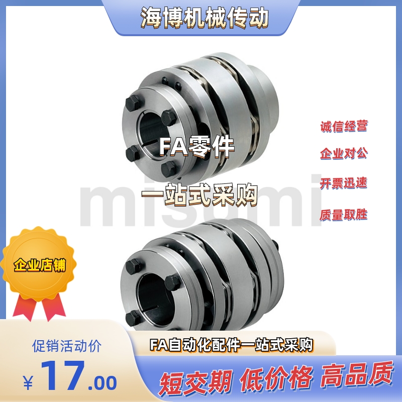 联轴器高刚性膜片CPSWN87-25/30/35/38/40/48-20/22/24/25/30/35/