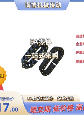 拖链VBP31/32/33-F38/F50/F60/F75/F103-R55/R75/R100/R125/150-N