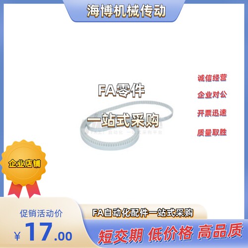 ECX25-L/H/S5M/S8M/T5/T10-050/075/100/150/250/300/400/500-500