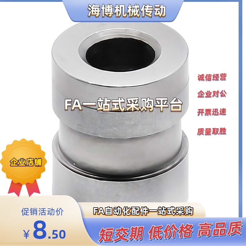 YEL31-D35D3026D25D22D20D18D15D12D10D8-P25P20P16P15P13P12-L62