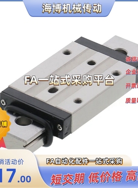 微型直线导轨 SSEL2BWNL9/12-290/260/230/200/170/140/110/80