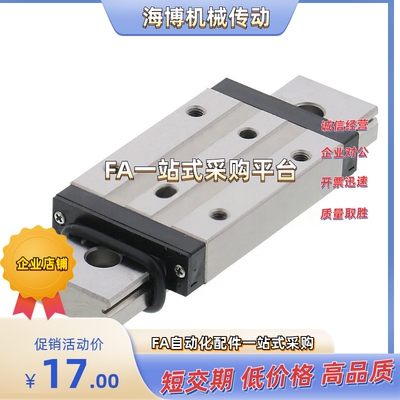 微型直线导轨 SSEL2BWNL9/12-290/260/230/200/170/140/110/80