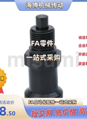 C-PMXYSL/C-PMXYSH/C-PXYSL/C-PXYSH/C-PMXSL/C-PMXSH10/12/16/20