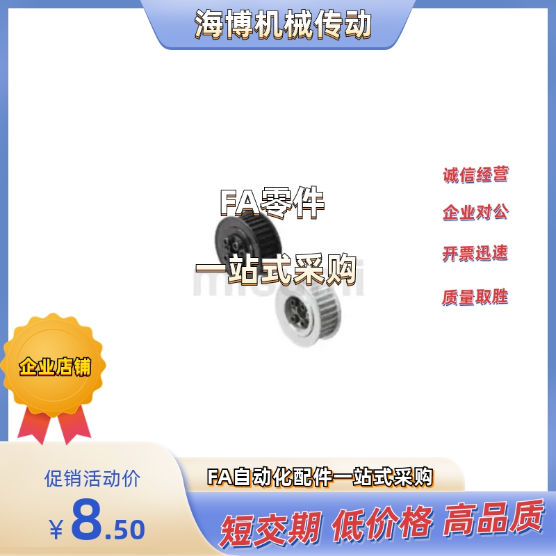 HTLA/HTLK32/34/36/38/40/44/48/50/60/72S8M150/250/300/400-E/F