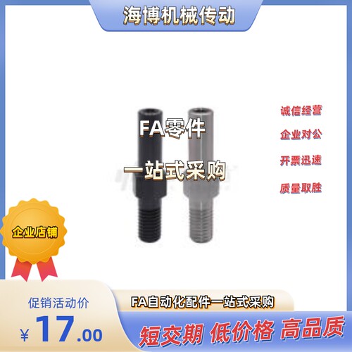 悬臂销MFJ41/42/43-6/8/10/12/13/15/16/17/18/20/22/25/30A-Y65