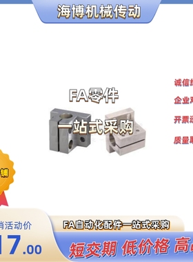 支架 Y-KDB11/Y-KDB15-D10/D12/D15/D16/D20/D25/D30/D35/D40/D50