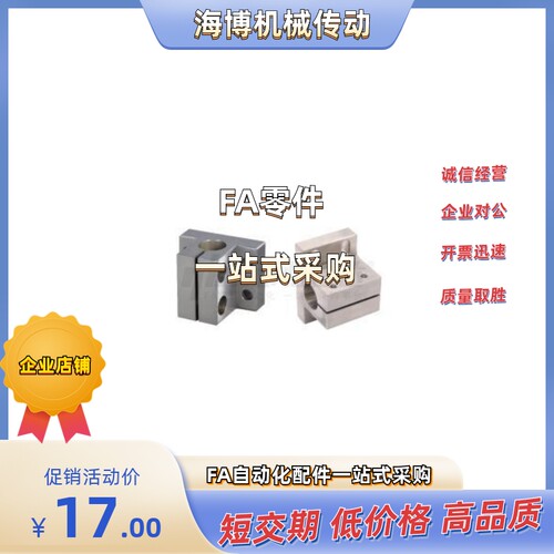 支架 Y-KDB11/Y-KDB15-D10/D12/D15/D16/D20/D25/D30/D35/D40/D50