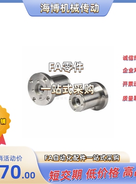 轴承座BJF91-7002/7003/7004-N/S/R-L60/L65/L70/L75/L80/L90/100