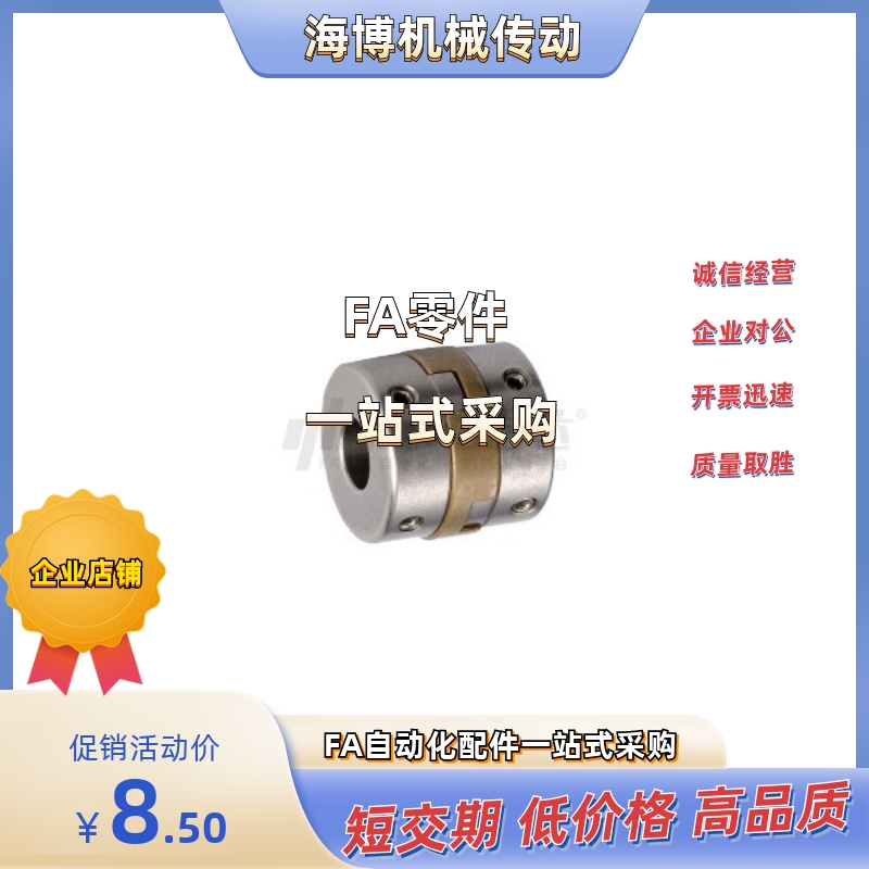 DBV01-26/30-d6/d7/d8/d10/d11/d12/d14-e6/e7/e8/e10/e11/e12/14