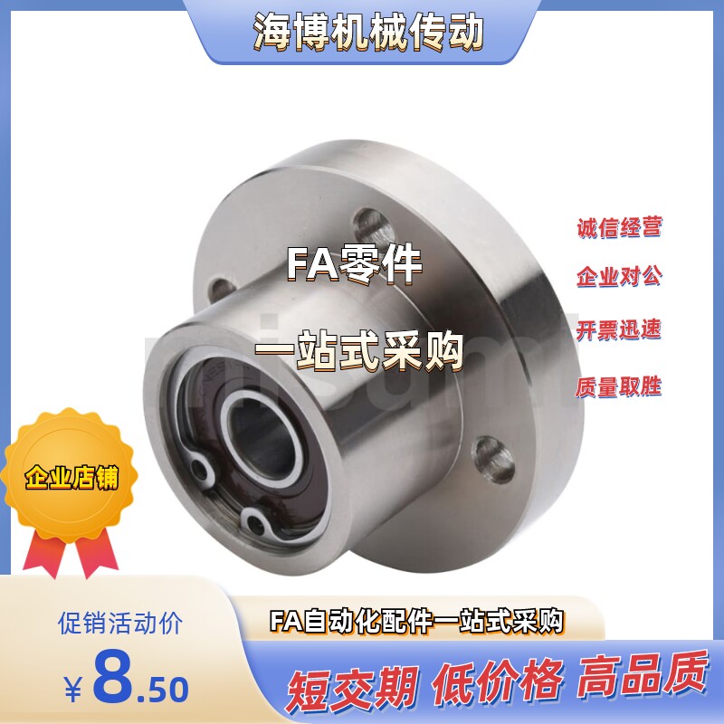 BGRBB6000/6200/6801/6901/6001/6201/6802/6902/6002ZZ/DD/VV/