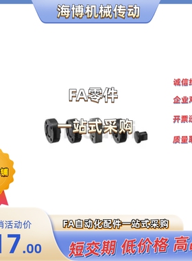 浮动接头 FJUC3/4/5/6/8/10/12/14/16/18/20/22/24/26/30/36