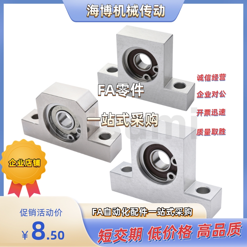 BGHKB6802/6902/6002/6202/6903/6003/6203/6007ZZ-30/40/50/90/