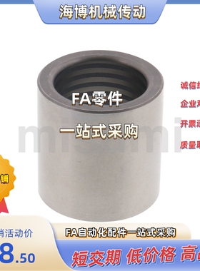 卸料板导套SGBZ810/13/16/20/25-10/13/16/20/22/25/30/35/40