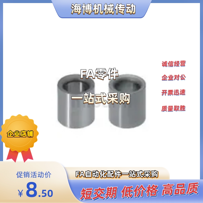 定位销衬套E-JBAFMP/E-JBAF5/7/8/10/12/15/18/20/22/25/26/30/35