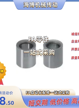 定位销衬套E-JBAFMP/E-JBAF5/7/8/10/12/15/18/20/22/25/26/30/35