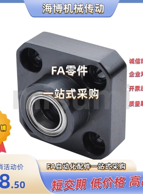 BGSYB6700/6800/6900/6000/6200/6701/6801/6901ZZ-20/30/40/35/