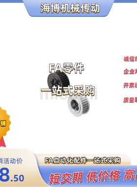 HHAA/HHTA/HHTK30/34/36/40/44/48/50/60/72S3M100/150-E/F-6~19/