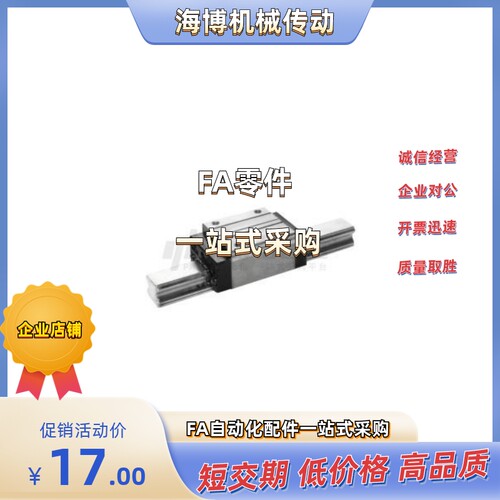 滑块标准型传动轴H28H40H45