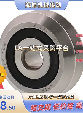 滚轮 衬套 BVGH1/2/3 BVGHS1/2/3 BVGHT1/2/3 BVGBS1/2/3-C/E