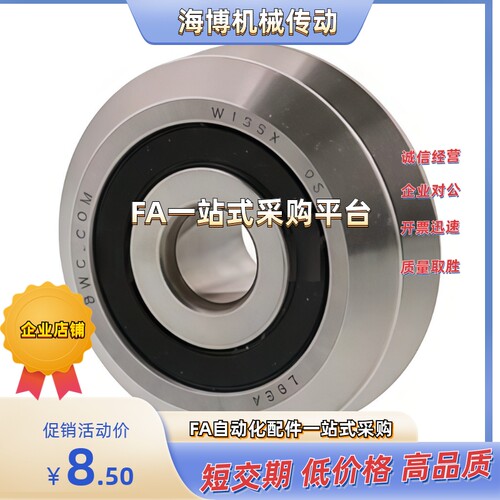滚轮 衬套 BVGH1/2/3 BVGHS1/2/3 BVGHT1/2/3 BVGBS1/2/3-C/E