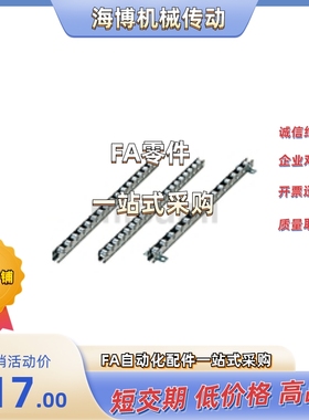 滚轮条CRONEY/CRONFY10/20/30/21/22/23/24/25/26/27/28/29/31/32