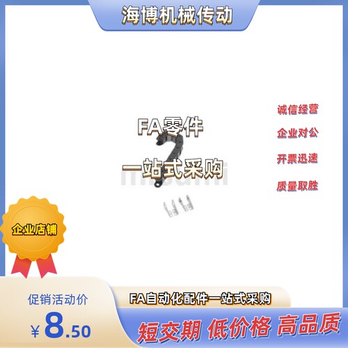 MHPKS101-19电缆保护链