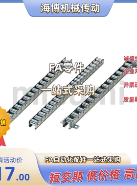 滚轮条CRONEW/CRONFW10/20/30/12/13/14/15/16/17/18/19/33/28/29