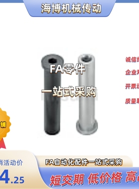 铰链销 大量现货 MIP01-D6/D8/D10-L15/L20/L25/L30/L35/