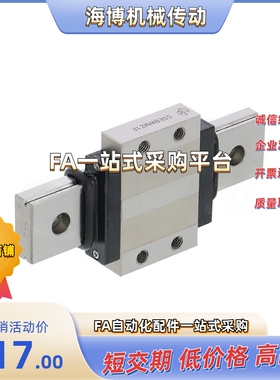 导轨SSE2BWNL14-70/110/150/190/230/270/310/350/390/430/470