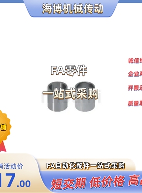 E-JBAUFCP/E-JBAUFB10/20/30/12/13/14/15/17/18/19/21/22/25/35/