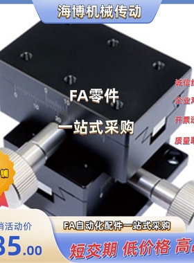 位移台CYCX4040/CYCX4060/CYCX4090 CYCY4040/CYCY4060/CYCY4090