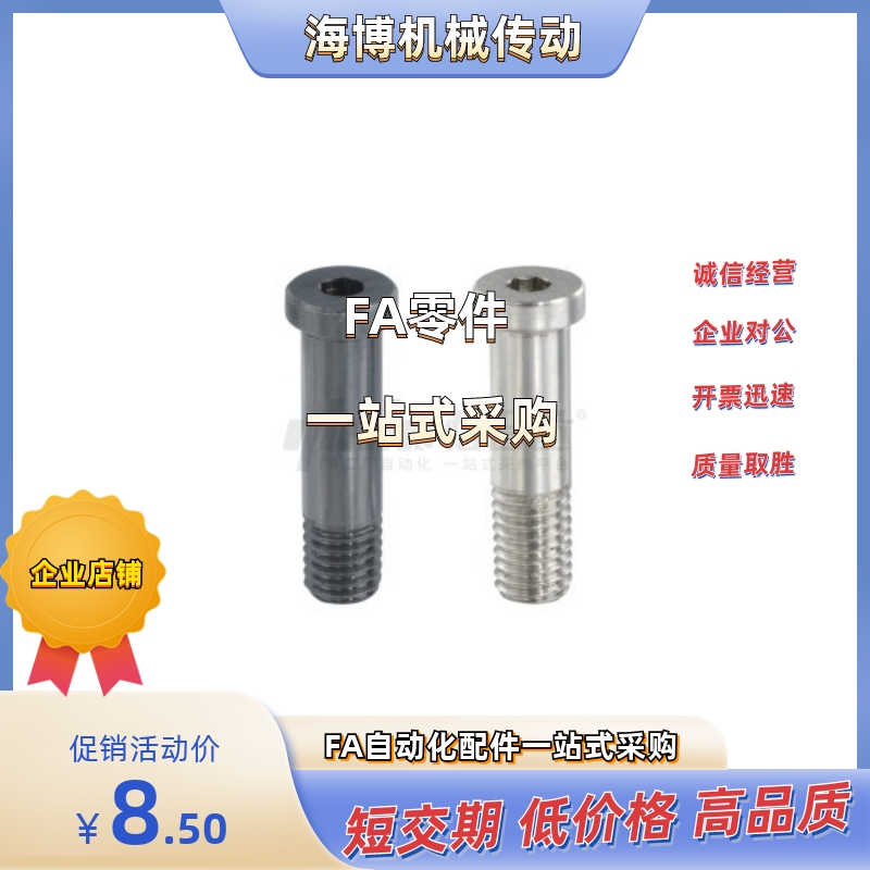 BKT02-D10/D12-H13/H14/H17/H16/H15/H18-L20/L25/L30/L40/50/60