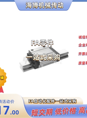 直线导轨IAY31/33-H24H28H33H42-L200L300L500L600L800L100L1960