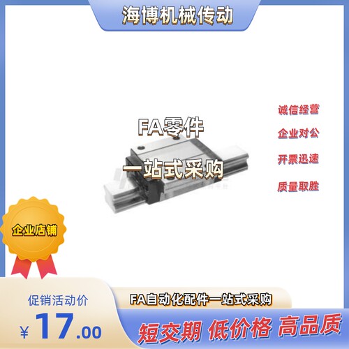 直线导轨IAY31/33-H24H28H33H42-L200L300L500L600L800L100L1960