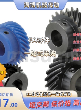 NEGTN/NEGTB/NEGTS/NEGTM1.0/1.5/2.0/2.5/3.0-10/13/15/20/26/30