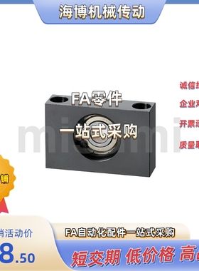 轴承座BGTKB623/628/6900/6200/6901/6001/6201ZZ/DD/VV-15/20/25