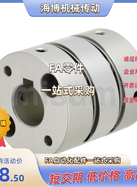 联轴器SCXWK46-8/10/12/14/15/17/19-8/10/12/14/15/17/19