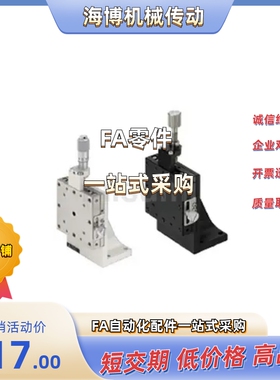 手动位移台 ZCRS40/ZCRS60/ZCRS80  ZLPG40/ZLPG60/ZLPG80