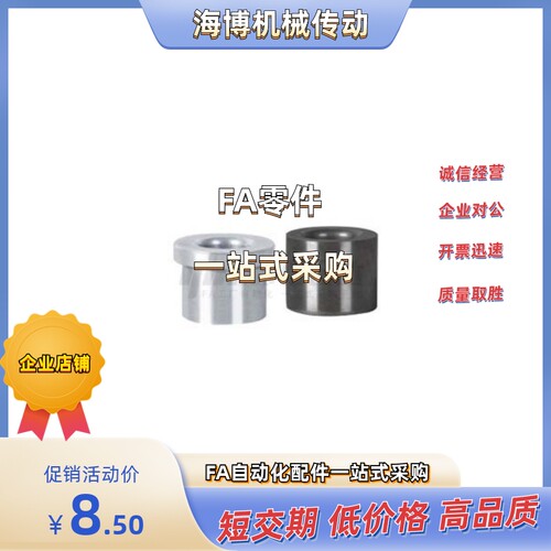 YLF44-D25/D26/D30/D31/D35-P18/P20/P22/P24/P25/P29/P21-L35/52